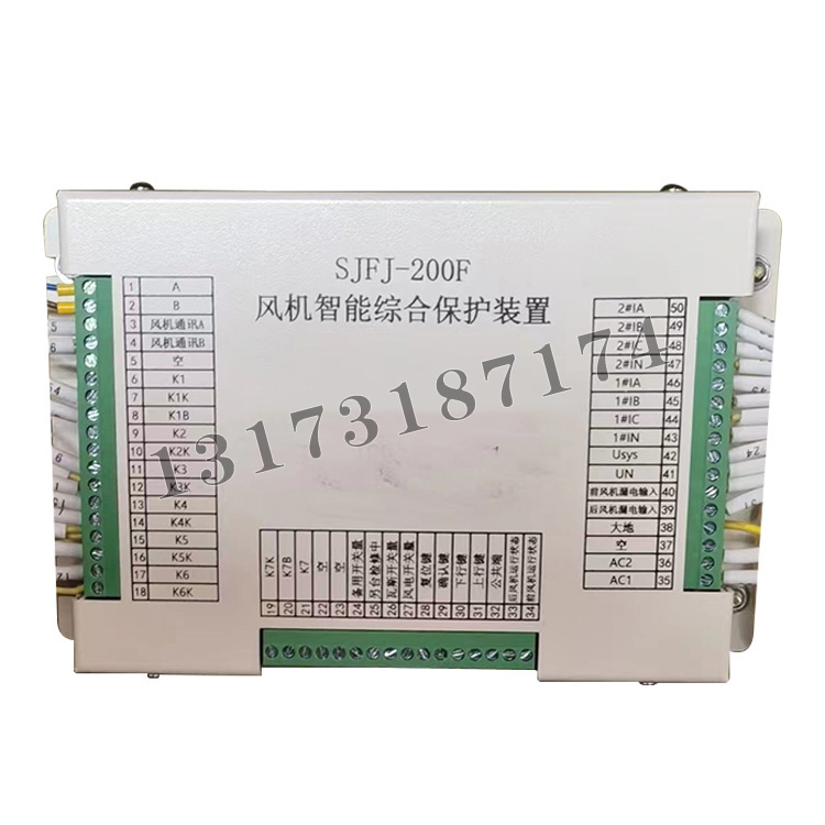 濟源世紀(jì)SJFJ-200F風(fēng)機智能綜合保護裝置-1.jpg