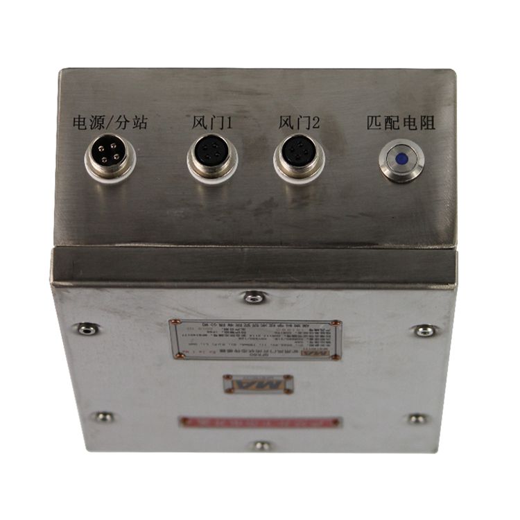北京煤科院GFK60礦用風(fēng)門開(kāi)閉狀態(tài)傳感器本質(zhì)**型_煤炭科學(xué)研究總院(圖4)